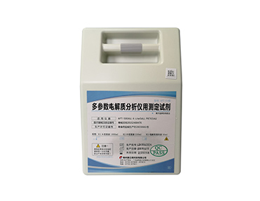 Electrolyte Analyzer