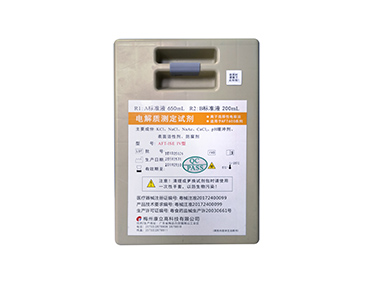 Electrolyte Analyzer